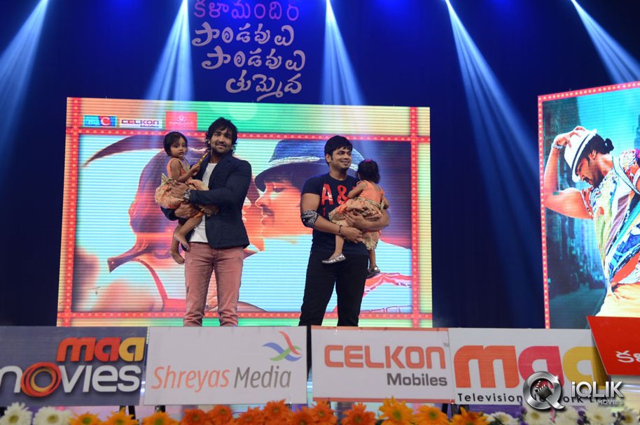 Pandavulu-Pandavulu-Tummeda-Movie-Audio-Release